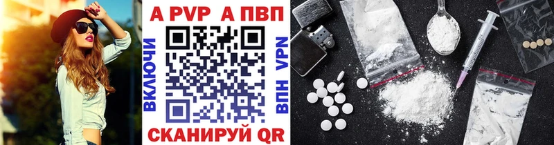 Как найти закладки Райчихинск APVP  Мефедрон  Гашиш 