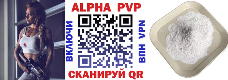 APVP СК  Райчихинск 