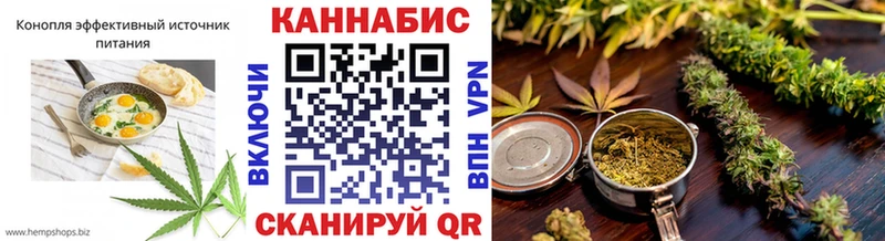 Еда ТГК конопля  Райчихинск 