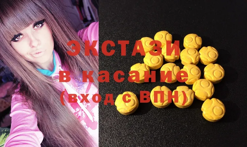 Ecstasy Cube  Райчихинск 