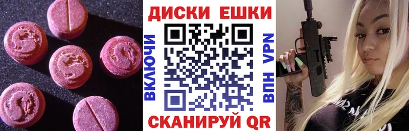 ЭКСТАЗИ Punisher  мориарти как зайти  Райчихинск 