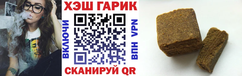 ГАШИШ гашик  Райчихинск 