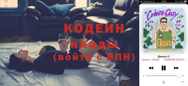 героин Михайловка
