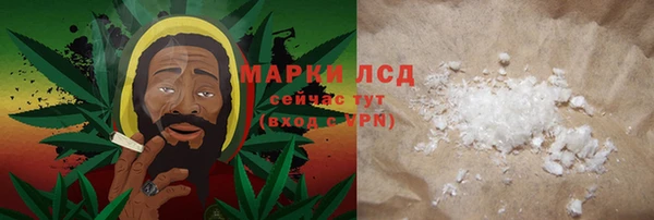 героин Михайловка