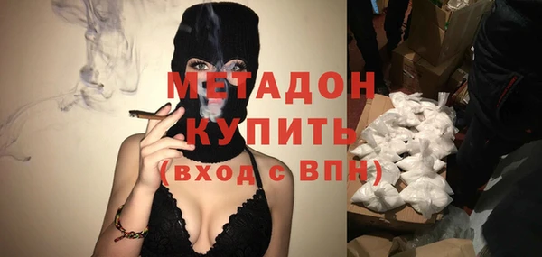 героин Михайловка