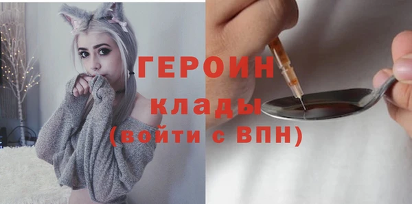 героин Михайловка