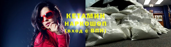 мефедрон VHQ Медвежьегорск