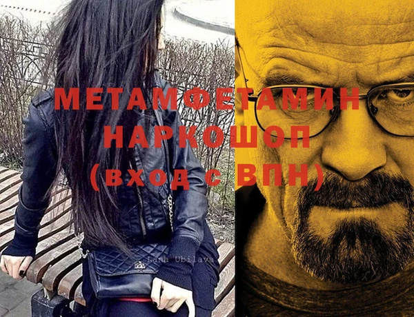 героин Михайловка