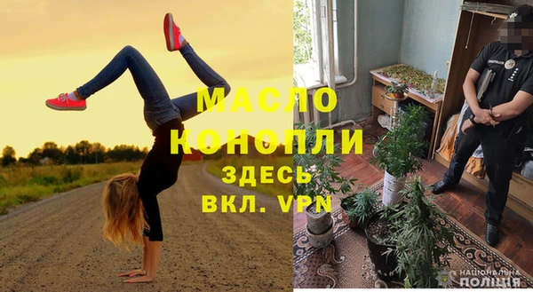 альфа пвп Вязьма