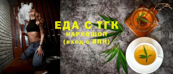 героин Михайловка