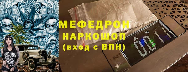 мет Мегион