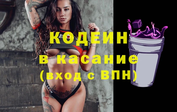героин Михайловка