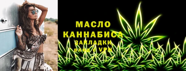 героин Михайловка