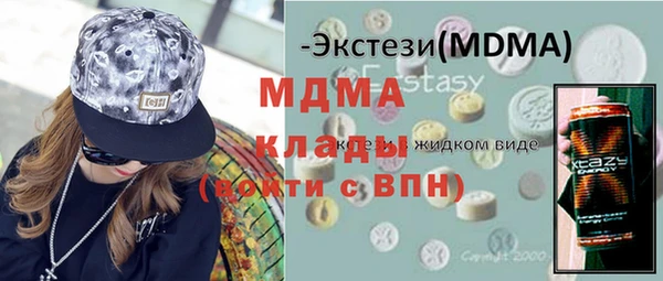 MESCALINE Каменногорск