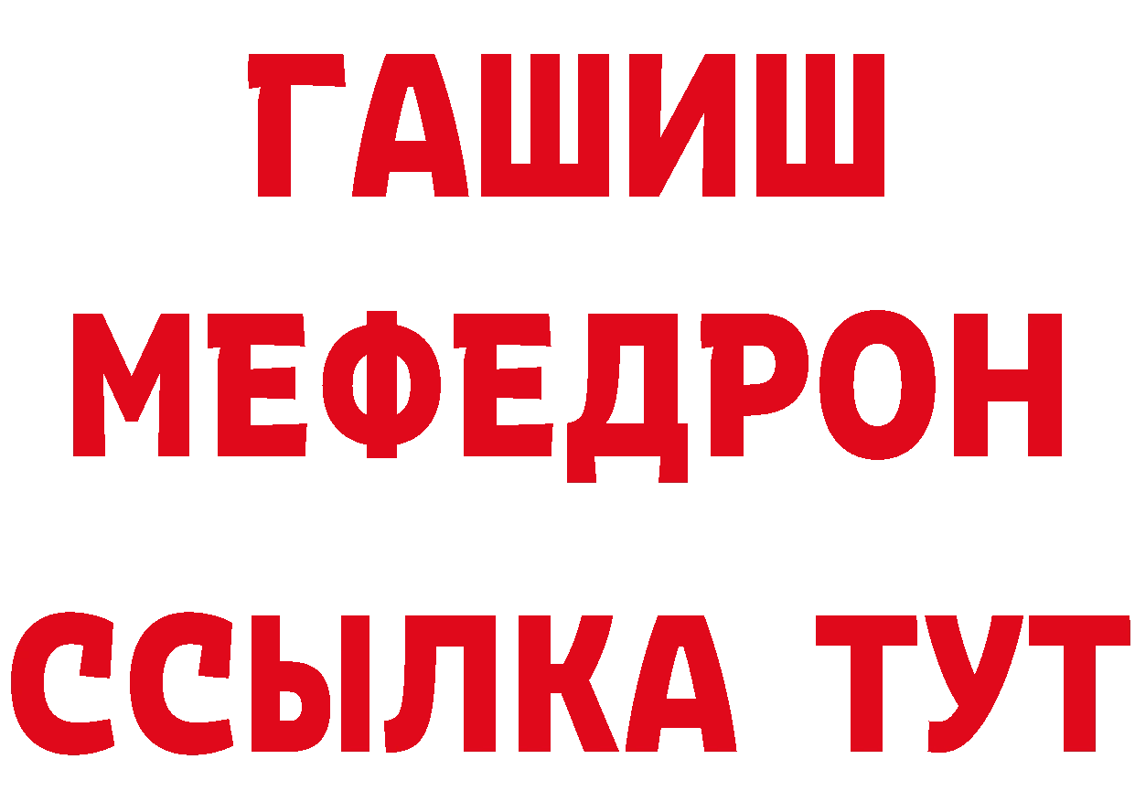 А ПВП Соль как войти дарк нет hydra Райчихинск