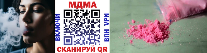 MDMA молли  магазин    Райчихинск 