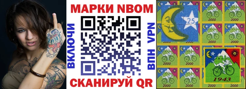 Наркотические марки 1500мкг  цена   Райчихинск 